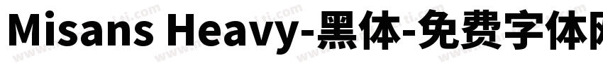 Misans Heavy-黑体字体转换